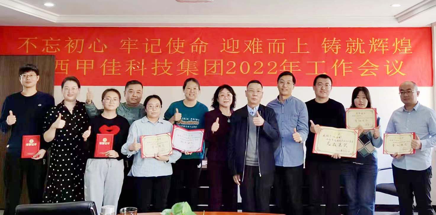 ?表彰合影(小格式).jpg