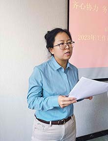 小格式2023年度年会述职-薛兰.jpg