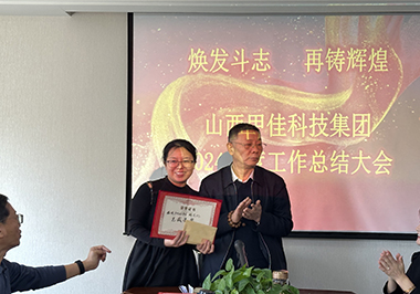 宁总给中高层管理团队颁发总裁嘉奖.jpg