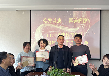 宁总给行政财务共享劳模颁奖.jpg