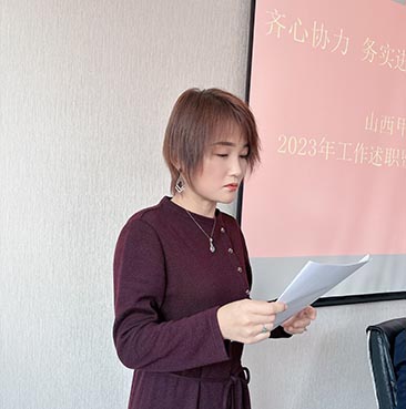 2023年度年会述职-吕文慧.jpg