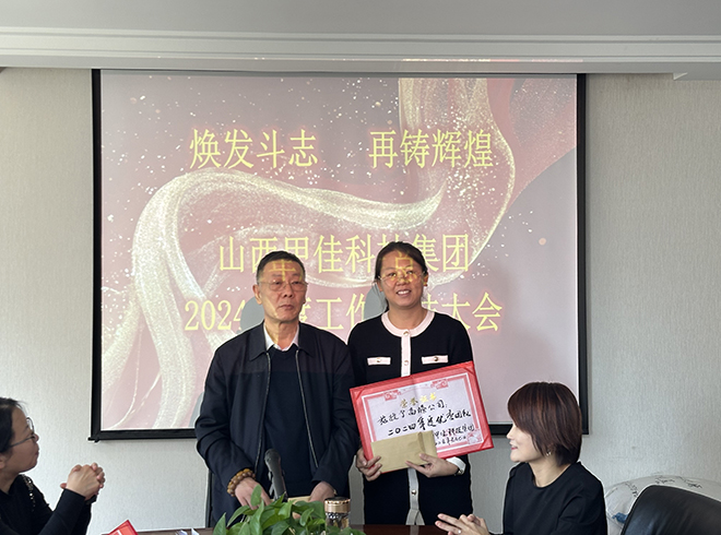 宁总给优秀团队高腾公司颁奖.jpg
