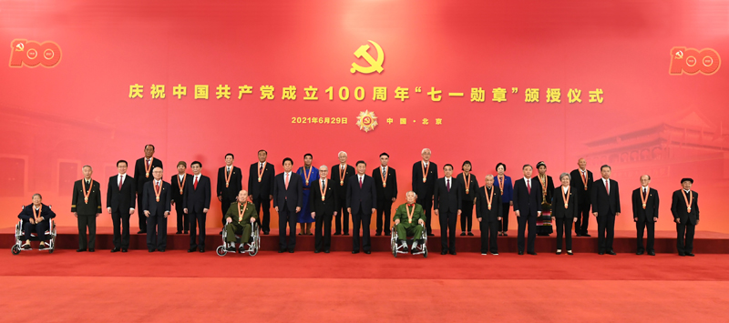 习主席七一授勋讲话2.jpg